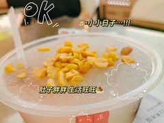 -正宗八宝冰饭·非遗冰饭·烧烤(奎桥店)