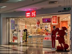 -名创优品(天河区正佳广场二店)