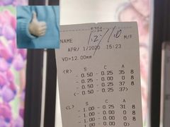 -苏州大学理想眼科医院