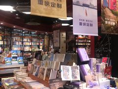 -西西弗书店(城西银泰城店)