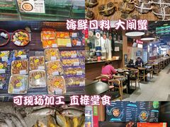 -7fresh七鲜(大族广场店)