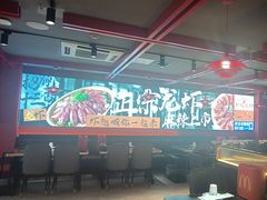 -京悦南门涮羊肉·羊蝎子火锅(田林路店)