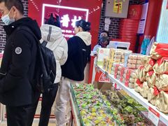 -稻香村(朝阳门店)