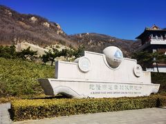 -天津盘山风景名胜区