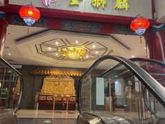 -金狮麟·新豫菜(金码大厦店)