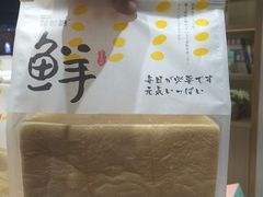 -爸爸糖吐司面包(大连高新锦辉商场店)