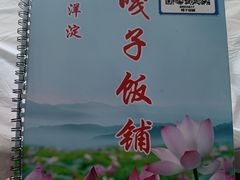 -白洋淀景区