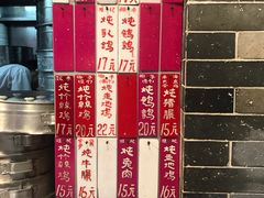 -達揚原味燉品(文明路店)