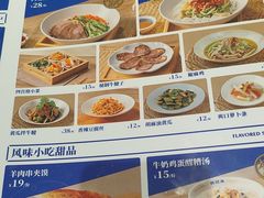 -马记永·兰州牛肉面(3019君尚店)