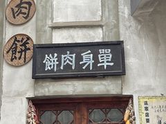 -两江国际影视城