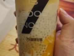 -7分甜(紫晶店)