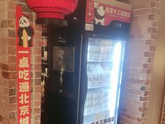 -凯德MALL(西直门店)