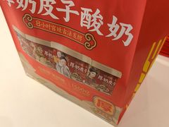 -味多美蛋糕(苏州街地铁店)