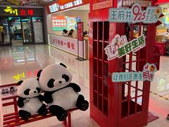 -贵友大厦(通州店)