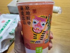 -奈雪的茶(凯德新都心店)
