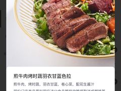 -BAKER&SPICE(安福路店)