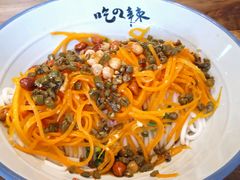 -常樂屋·常德米粉(青年路店)