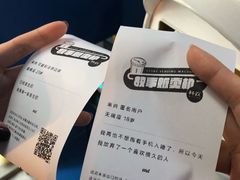 -杯欢制茶(三里屯店)