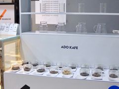 自助调料区-ADO KAFE(大学城店)