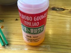 -马三洋芋片(兰州总店)