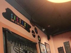 -SISTERS BAR RESTAURANT川意酒馆(嘉善老市H楼店)