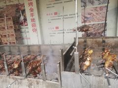 -巴山·烤全羊(高新总店)