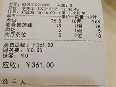 -益利大酒楼(井岸店)