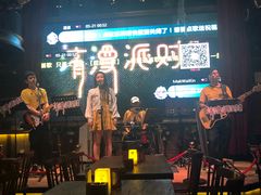 -清漫·派对音乐餐吧(市桥店)