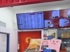 -庆丰包子铺(白塔寺店)