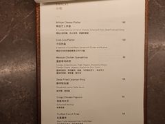 -璞瑄酒店大堂吧