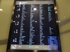 -海岸城停车场(海岸城店)
