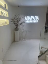 -安那般那皮肤年轻化ANAPANA