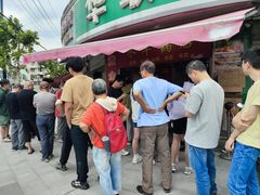 -水丰锅贴(延吉东路店)
