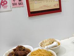-麦奀云吞面世家(佐敦店)