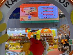 -凯德MALL(西直门店)