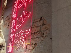 -大头叔烤鸡爪·朝鲜族烤串(天池路店)