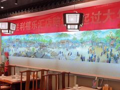 -京城胜利涮羊肉(禧乐汇店)