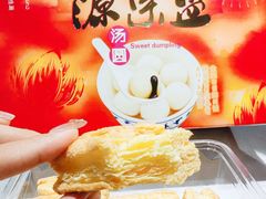 -源宗盛粽子汤圆