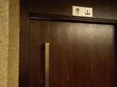 -渝味川菜(夜宵航母店)