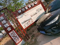 -神光山国家森林公园