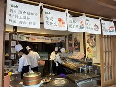 -菌自由丨野生菌火锅特色庭院餐厅(丽江古城店)