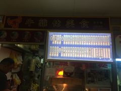 门面-下环街市熟食中心