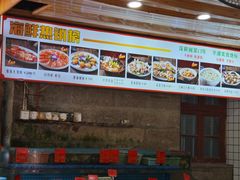 -坛南湾阿强农家乐.海鲜大排档老字号(福州地标美食店)