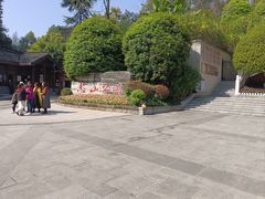 -忠山公园