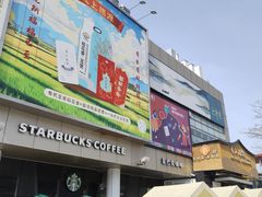 -证大大拇指广场(芳甸路店)