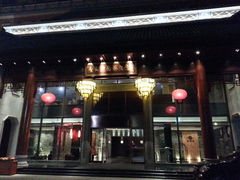 android_upload_pic-佛山顺德香云纱园林酒店