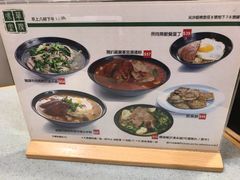 菜单-华嫂冰室(尖沙咀店)
