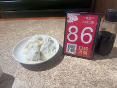 -金谷园饺子馆(北邮总店)