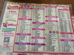 菜单-爱乐信甜品(石湾店)