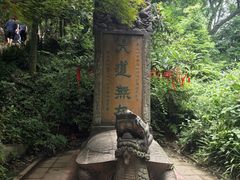 -青城山
